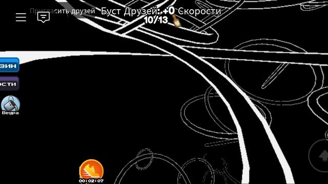 я проходил главу. страшно. монстром. 2 была, была. успешно смотреть онлайн