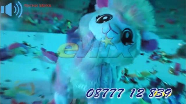 ТАНЦУВАЩА ЛАМА БОПИ PETS ALIVE смотреть онлайн