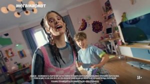 Школьные рюкзаки со скидкой до 70% на Мегамаркете