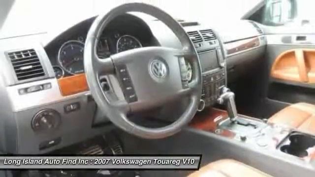2007 Volkswagen Touareg V10 Copiague NY 11726 смотреть онлайн