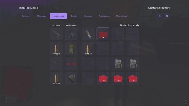 Grand Theft Auto San Andreas 2025.01.31 - 20.29.37.06 смотреть онлайн