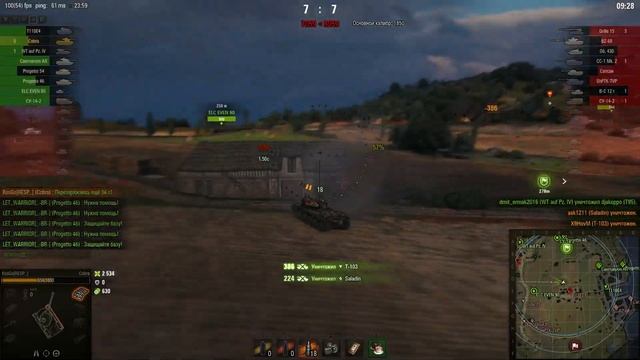 Cobra 10 frags , 5K damage , Лехвеслайхо , Пул смотреть онлайн