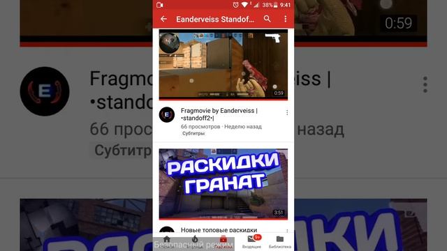 Это баг с безопасным режимам я даже не могу играть🤔🤔🤔 смотреть онлайн