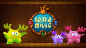 КУМИ КУМИ МЕШАПЫ