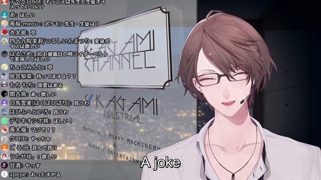 [ENG SUB] Kagami Hayato's Transformation Voice [Nijisanji] смотреть онлайн