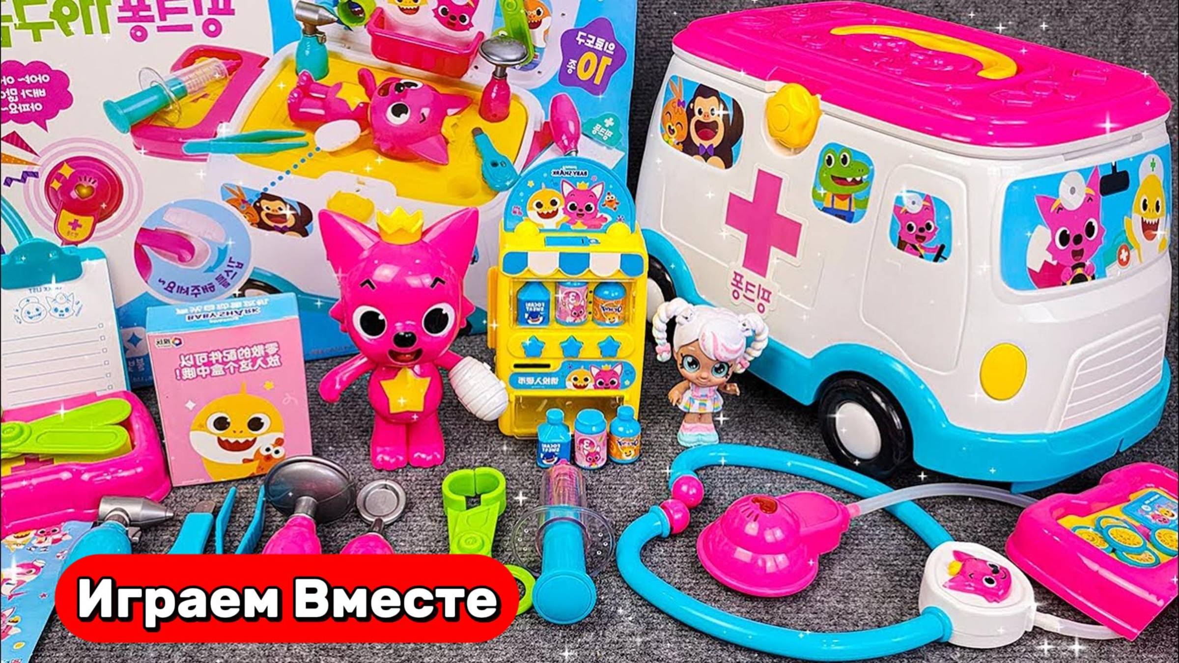 Играем в игрушки вместе ! Игрушки из мультиков ! Развивающие видео для детей смотреть онлайн