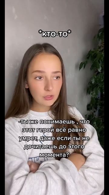 Поэтому не дочитываю Шестерку Воронов 💔 #букток #книжныйблог смотреть онлайн