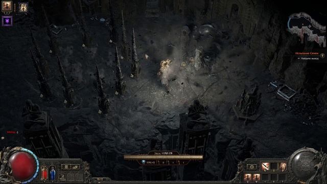 Path of exile 2 - Испытание Сехем смотреть онлайн