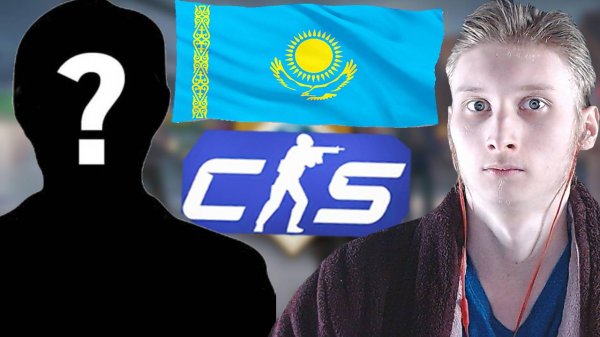 КАЗАХСКИЙ ПРО ИГРОК С HLTV ВЫНЕС НАС В КС 2 НА НОВОМ ТРЕЙНЕ | CS 2 TRAIN ХЛТВ КАЗАХ ИЗ КОМАНДЫ RAGE