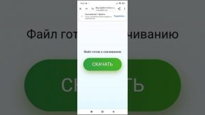 туториал как скачать читы в скулбой