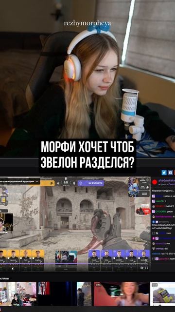 нарезки в профиле #Морфи #кишки #эвелон смотреть онлайн