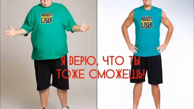 как похудеть без диет и физических нагрузок смотреть онлайн