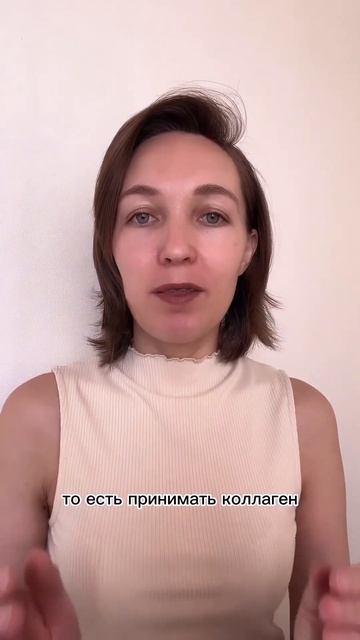 Почему все же нужно принимать коллаген? И чем рыбий лучше остальных? смотреть онлайн