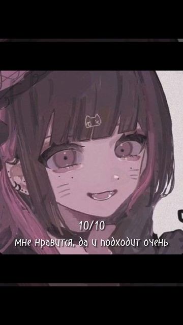 Мне нечего снимать🥲👍(в начале ос из Гача Нокс) смотреть онлайн