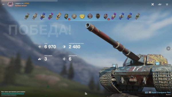 Игра Танки Блиц | Super Conqueror Rex | Бой на Мастера | Юкон | Tanks Blitz