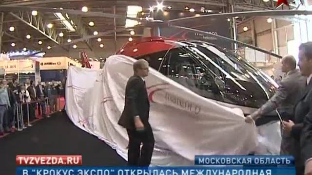 HeliRussia 2011 Zvezda Novosti Dnya