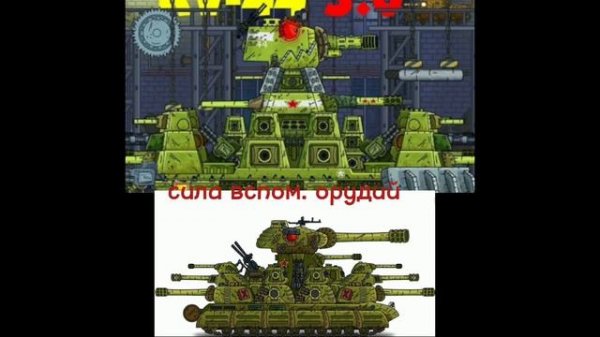 кв-44_3.0 против ис-44 #грозный 2.0 эдиты#геранд#ис-44