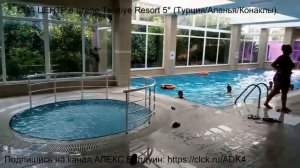 СПА центр отеля Telatiye Resort 5* (Турция/Аланья/Конаклы).