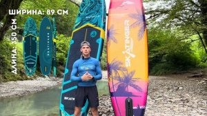 Как выбрать САПБОРД в 2024 году?