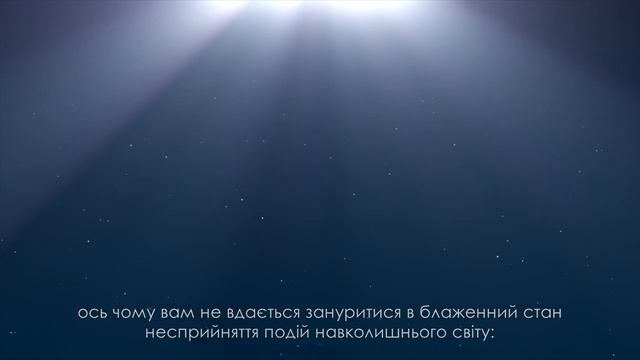 Як правильно медитувати? Відповідь на питання / Андрій Нікітін смотреть онлайн