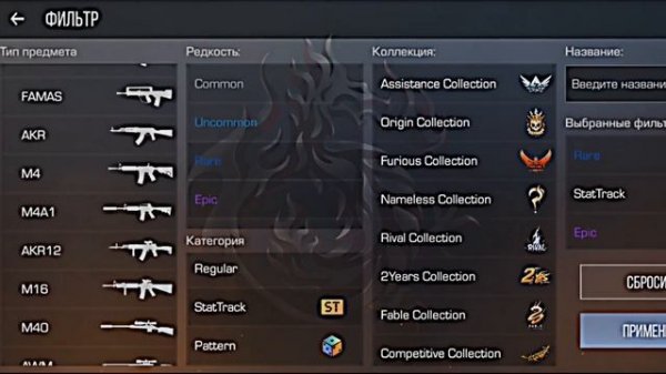 Закуп на 600голды в стендофф2😉😉😉🔫[✓станок✓]2🌚