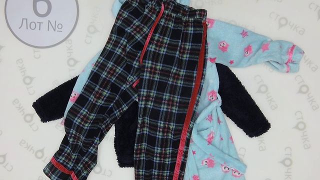 Child fleece extra 6,Цена за кг : 4.8 евро ,секонд хенд одежда оптом смотреть онлайн