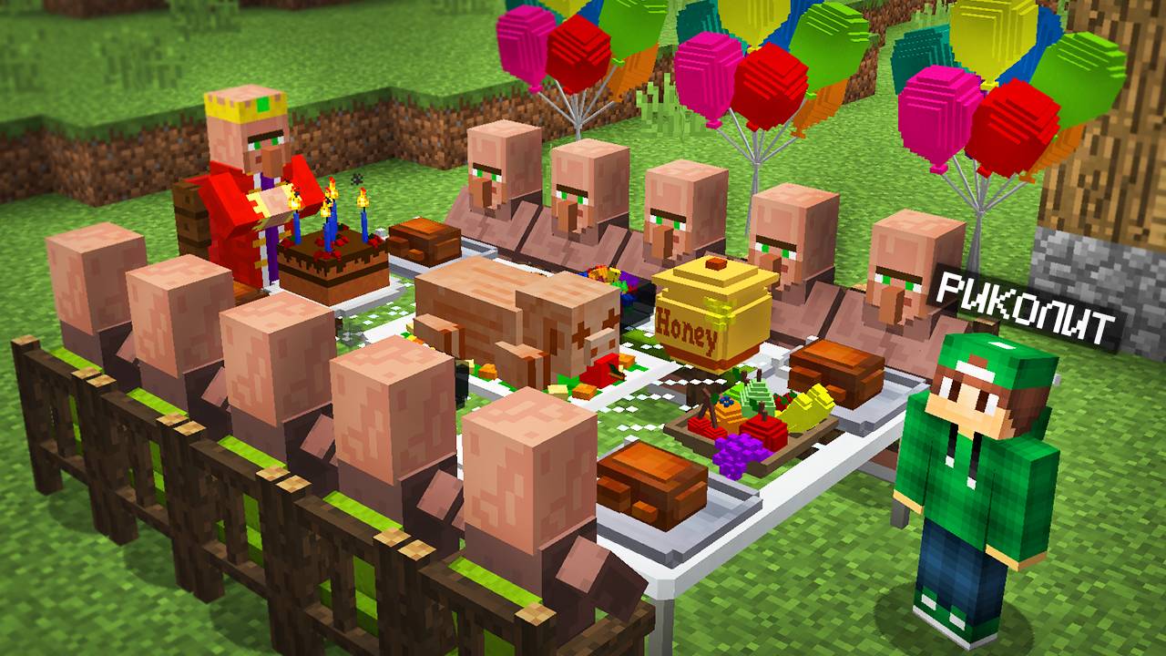 ДЕНЬ РОЖДЕНИЯ ДЕРЕВНИ НОМЕР 13 В МАЙНКРАФТ | Риколит Minecraft