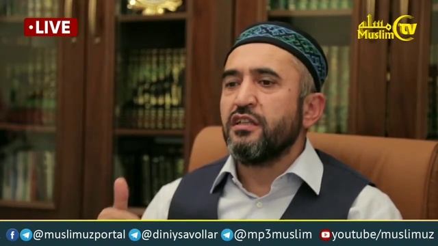 Саждаи саҳв ҳақида батафсил | Муҳаммад Айюбхон домла Ҳомидов смотреть онлайн