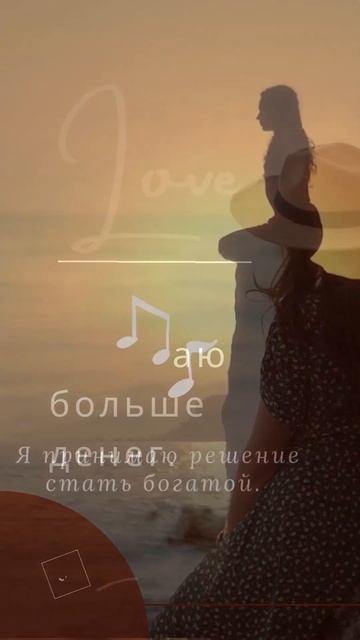Я Принимаю Решение Стать БОГАТОЙ! #shorts смотреть онлайн