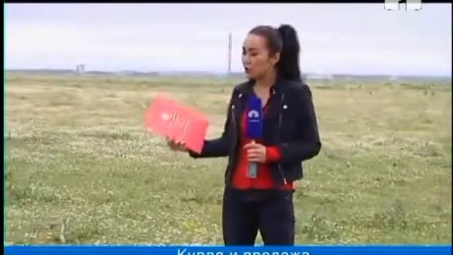 Купля и продажа смотреть онлайн