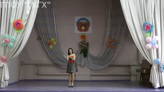 День Студента в ГПОУ "ГКГХ" смотреть онлайн