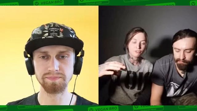 VEGAN FAMILY | Запись эфира (16+)