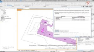 [Курс «BIM-администрирование»] Настройка видимости через рабочие наборы