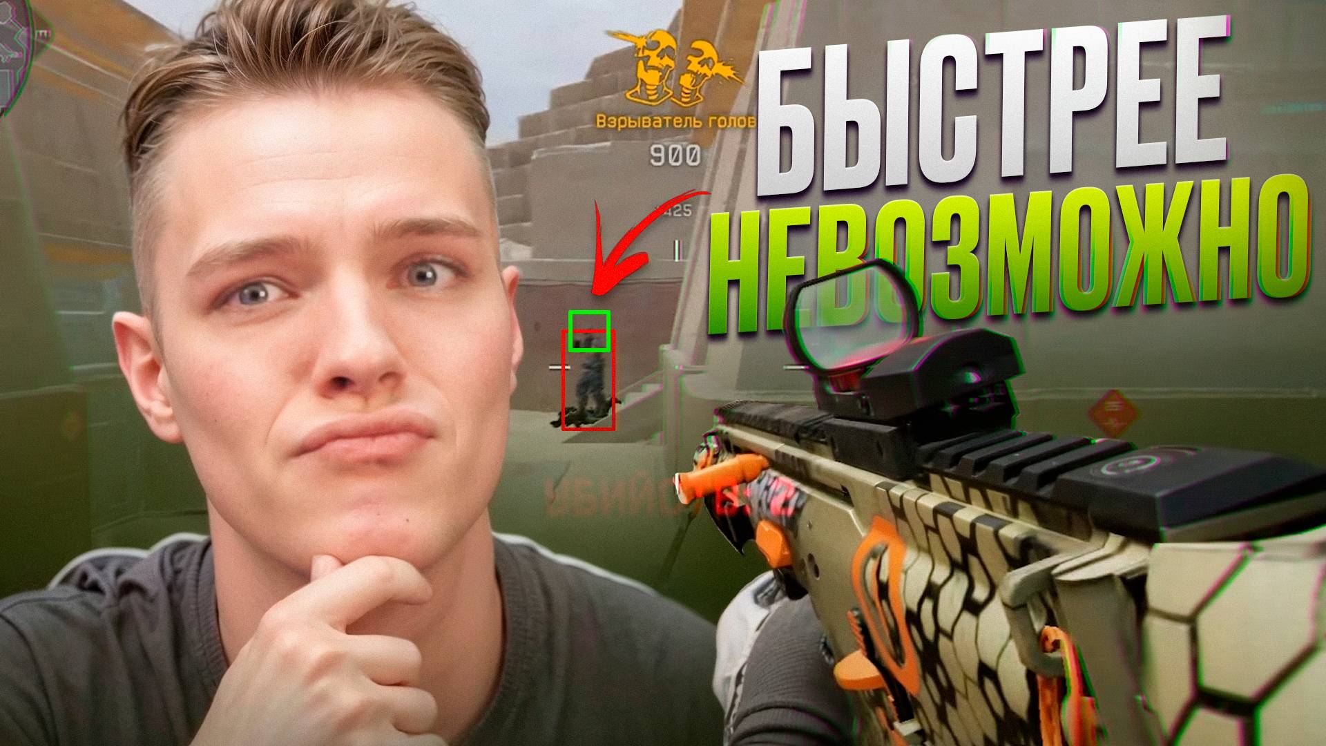 ПОКАЗАЛ САМЫЙ ЖЕСТКИЙ AIM на ПОСЛЕДНЕМ ТУРНИРЕ по Warface! смотреть онлайн