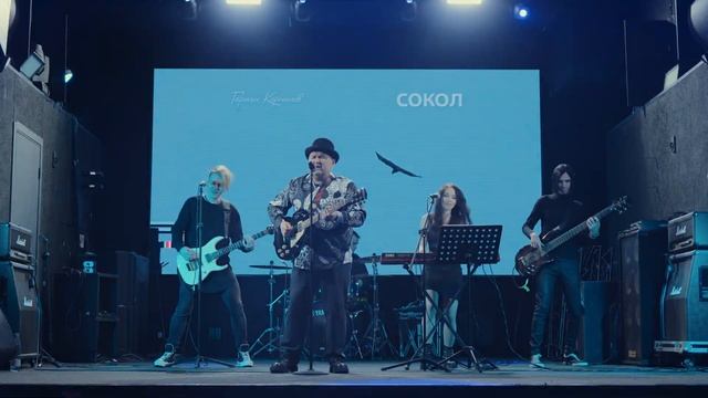 "Сокол" смотреть онлайн