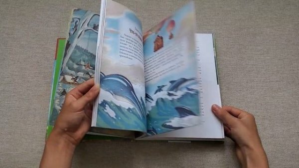 «Путешествие К Динозаврам» Джеральд Даррелл. Ознакамливаемся с книгой. Book preview.