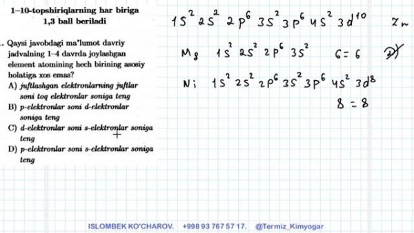 Kimyo milliy sertifikat. 4-diagnostik test yechimlari. Islombek Ko'charov. +998 93 767 57 17.