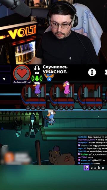 Случилось УЖАСНОЕ. 💔 САМАЯ ДРАМАТИЧНАЯ ИСТОРИЯ ЛЮБВИ!? | Кекс в Goose Goose Duck @CakeStream смотреть онлайн