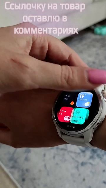 Умные часы Xiaomi Watch 9 смотреть онлайн