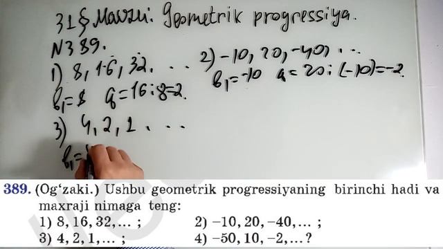 9-SINF ALGEBRA MAVZU: GEOMETRIK PROGRESSIYA. (389-391)