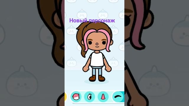 #love #токабока #toca #tocaboca #tocatoca #tocalifeworld #tocaofficial #топ #тока #tocacalla смотреть онлайн