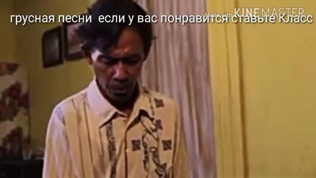 Очень грустная клип смотреть онлайн