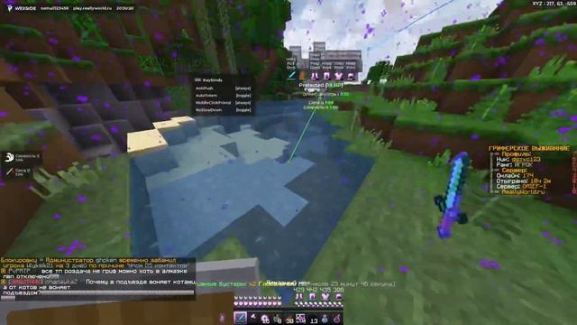 гриф с читом 🤩Wexside😈 смотреть онлайн