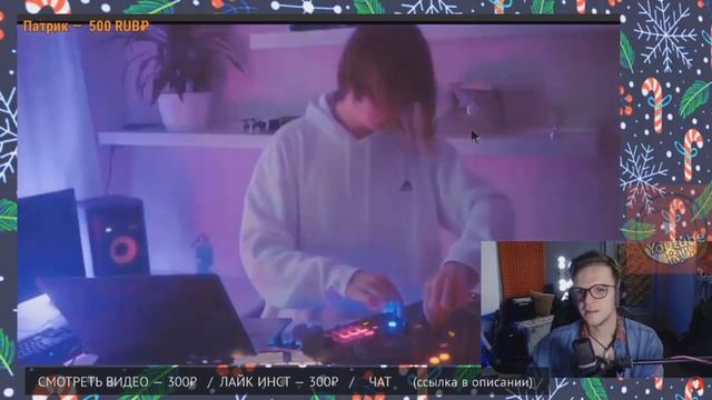 ЛАРИН СМОТРИТ: Ивангай // НОВОГОДНИЙ МИКС ИВАНГАЯ | AWEN смотреть онлайн