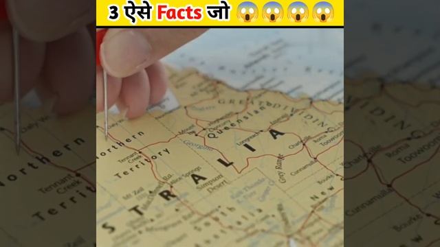 3 ऐसे Facts जो 😱😱😱😱|#shorts #short смотреть онлайн