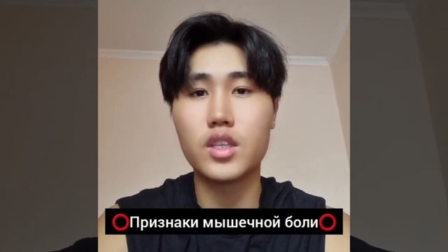 Как найти причину боли? Признаки мышечной боли. Доктор Артем Пак смотреть онлайн
