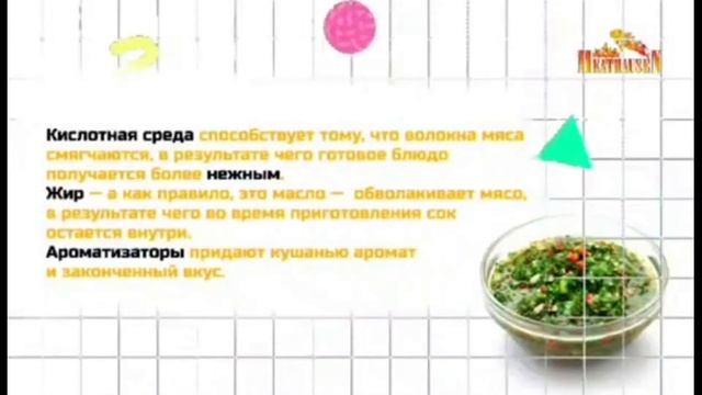 MeatHausen - О Маринаде смотреть онлайн