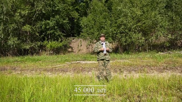 №14 Дорогами добра. Усть-Ишимская кость смотреть онлайн
