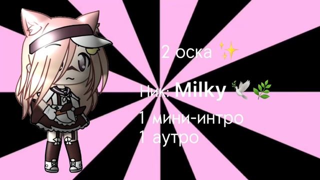 🍼👼|| ЛОТА НА 3 ОСКИ ||🍼👼 Ч.О. + поменяла ос. смотреть онлайн