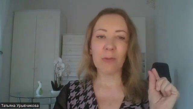 Техники против гнева и раздражительности смотреть онлайн